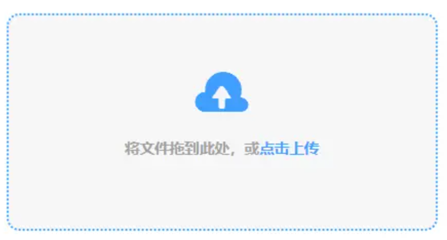 bob足球登录入口使用讲解 - 添加文件